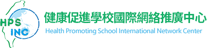 Health Promoting School International Network Center (HPSINC)