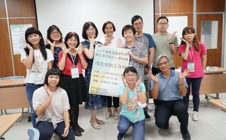 2022-08-26 Tainan City - 1st Empowerment Training Workshop