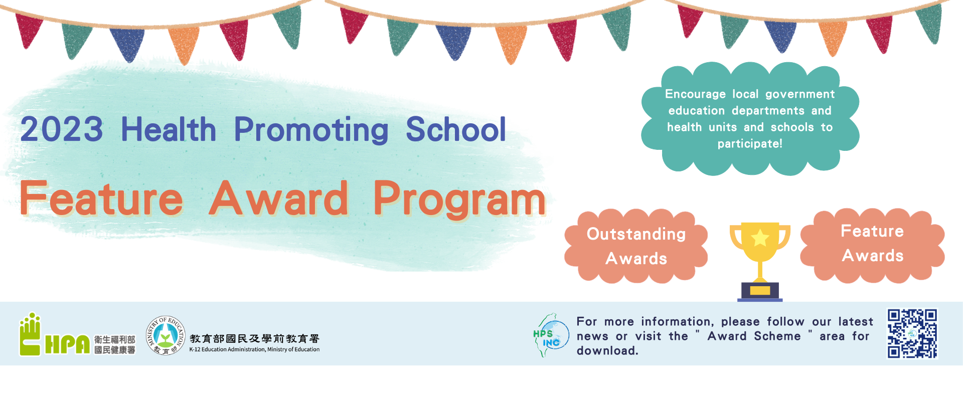 2023 Health Promoting School Feature Award Program