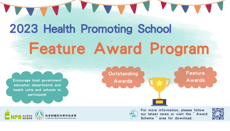 2023 Health Promoting School Feature Award Program