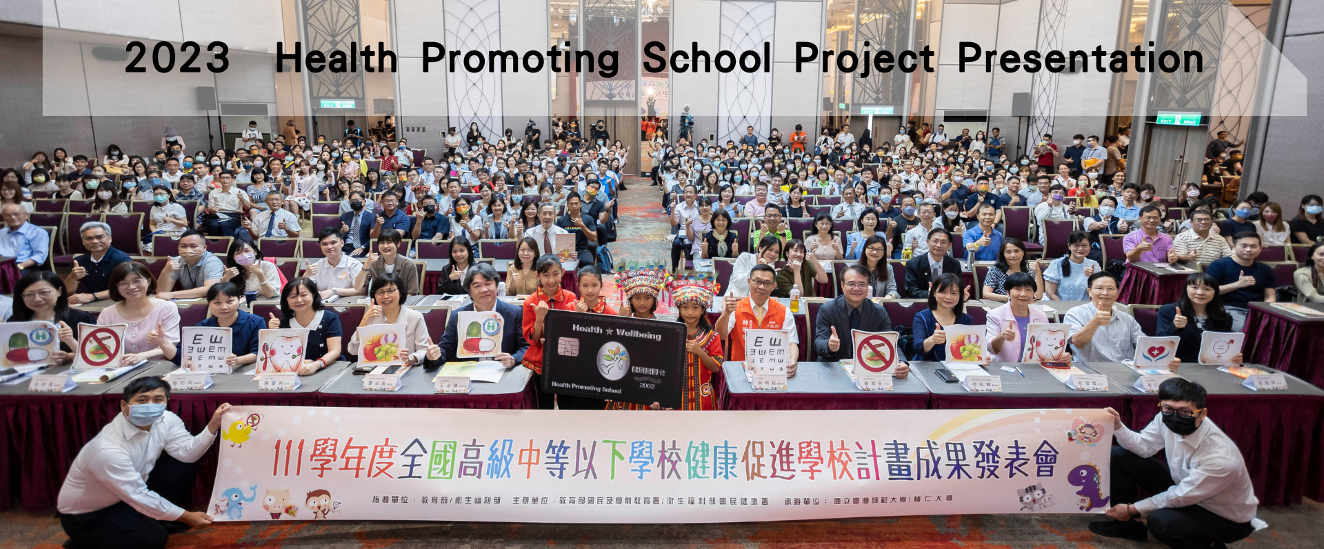 2023  Health Promoting School Project Presentation