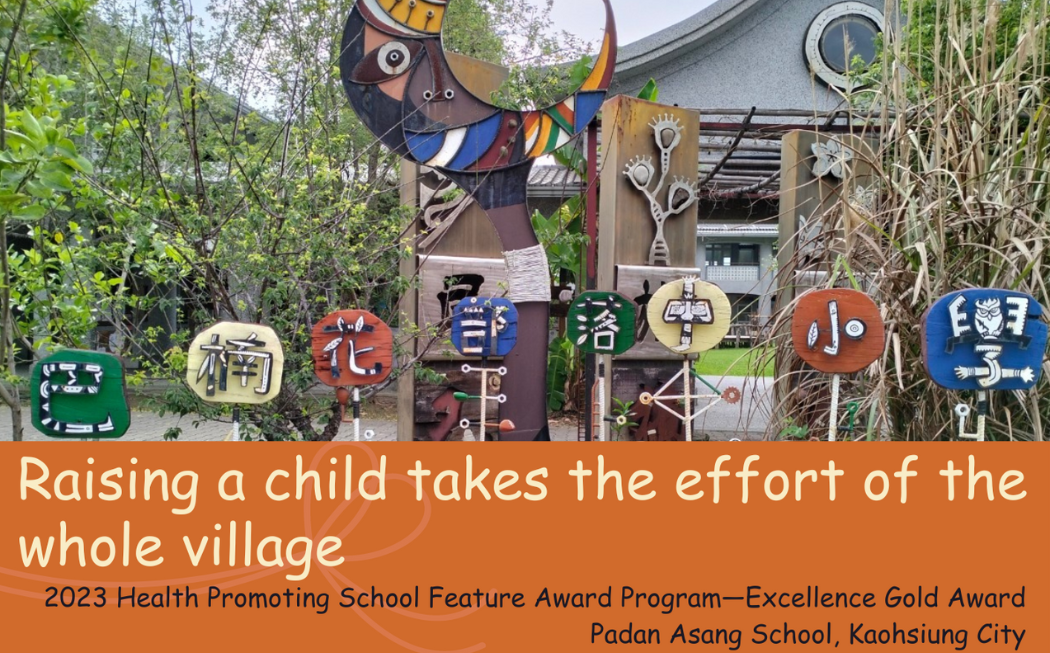 2023 Padan Asang School in Kaohsiung City - Health Promoting School Feature Award Program "Excellence Gold Award"
