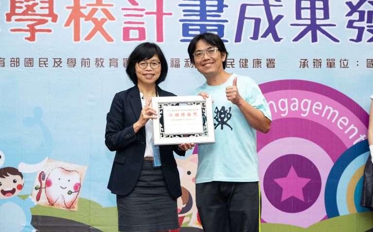 65. 頒獎-卓越推動獎-基隆市長樂國小