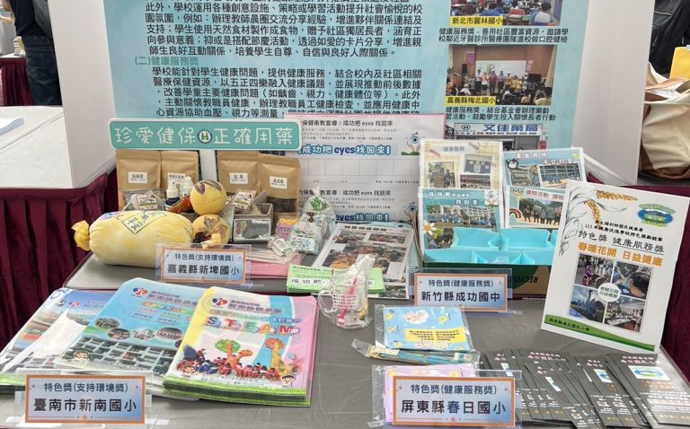 97. 攤位成果展示4
