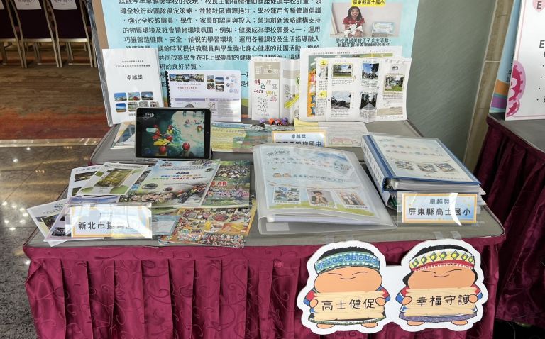 94. 攤位成果展示1