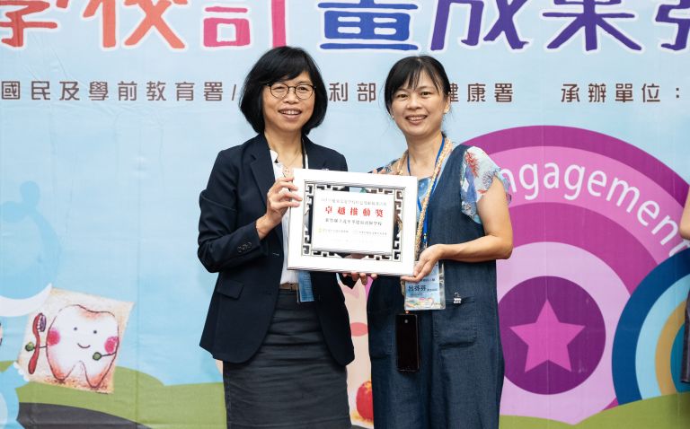 64. 頒獎-卓越推動獎-新竹縣北平華德福實驗學校