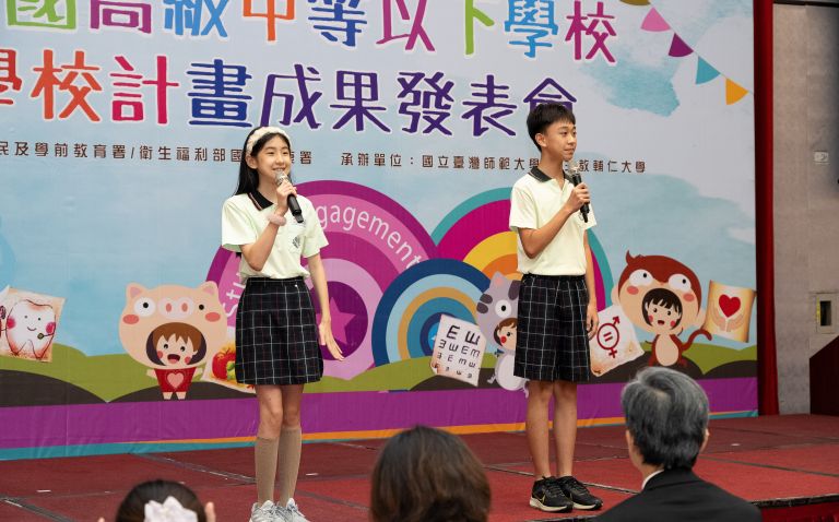 04. 開場表演1