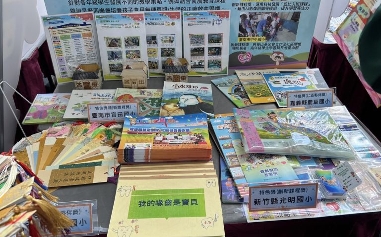 96. 攤位成果展示3