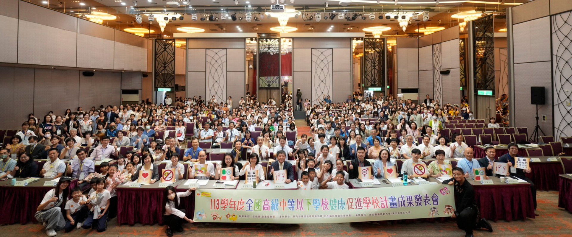 2025 Health Promoting School Project Presentation