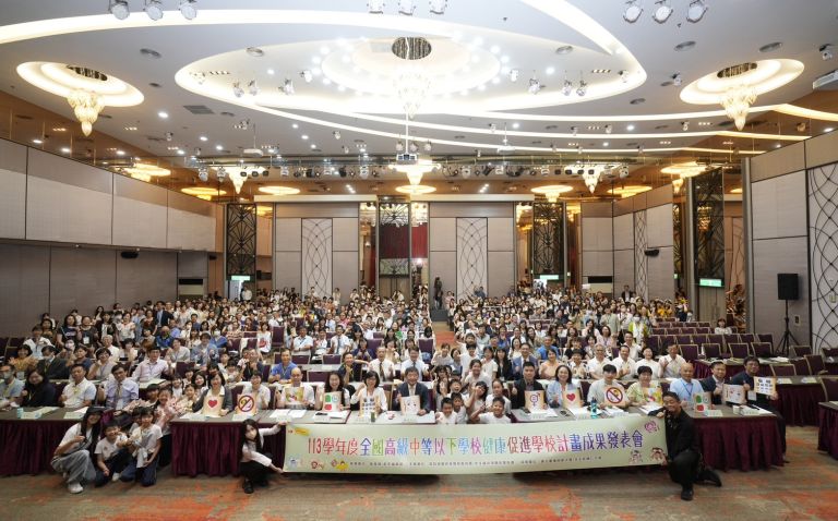 2025-06-24 113學年度全國高級中等以下學校健康促進學校計畫成果發表會