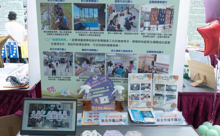 61. 成果攤位展示5