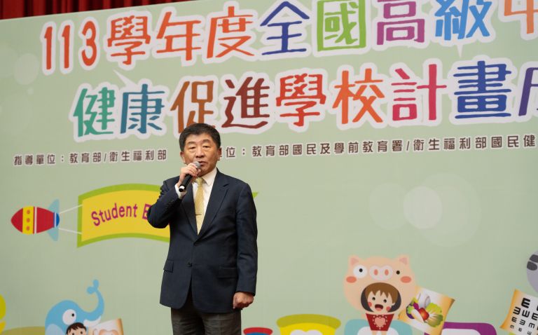 10. 來賓致詞3