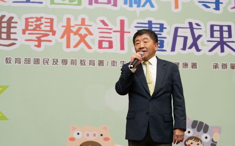 08. 來賓致詞1