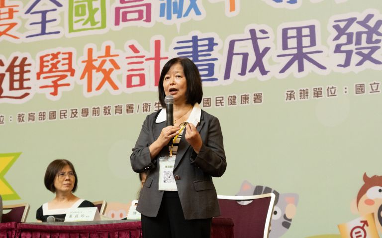 56. 成果座談會-陳富莉教授2