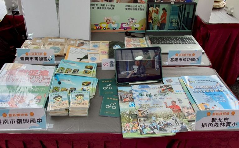 60. 成果攤位展示4