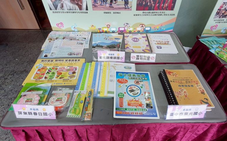 57. 成果攤位展示1