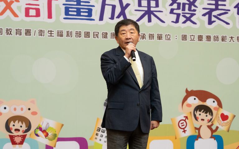 09. 來賓致詞2