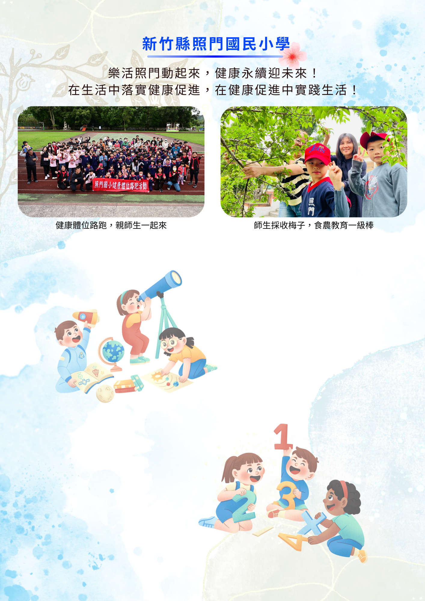 114年卓越銀質獎-3