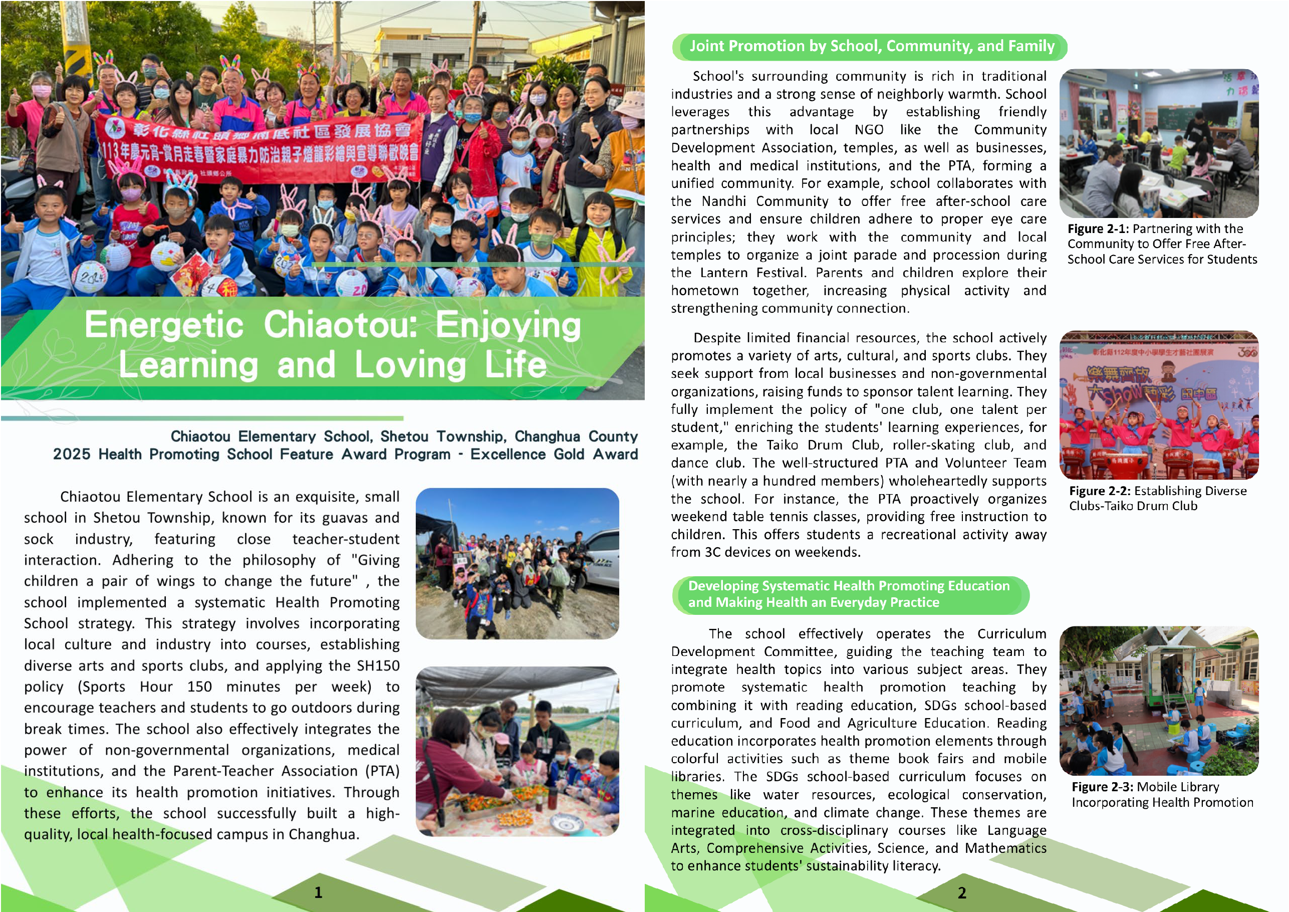 114年健康促進學校特色獎勵計畫【卓越金質獎】- 彰化縣橋頭國小_英文版排版檔案(初稿)_頁面_1