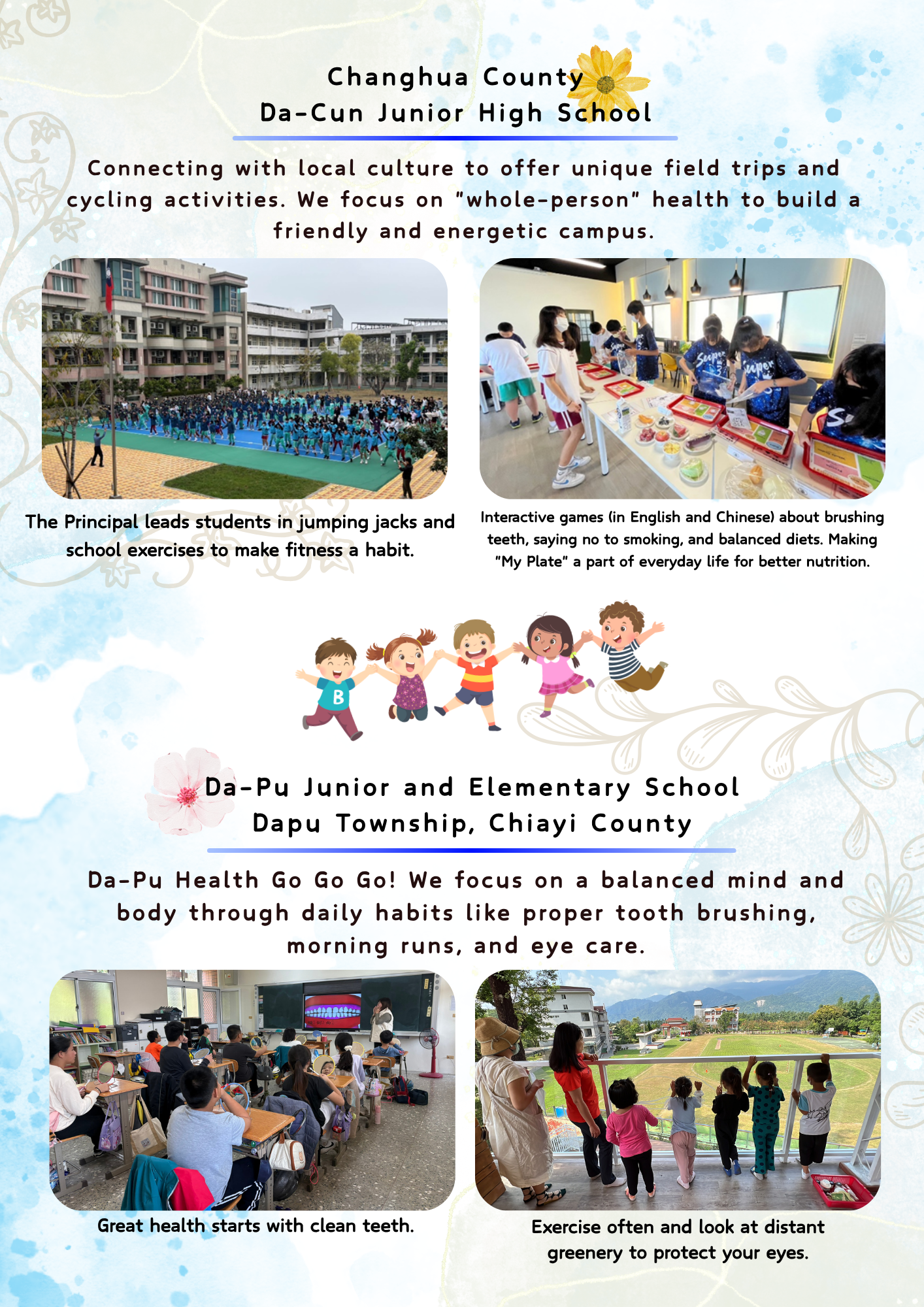 114年卓越銀質獎-2