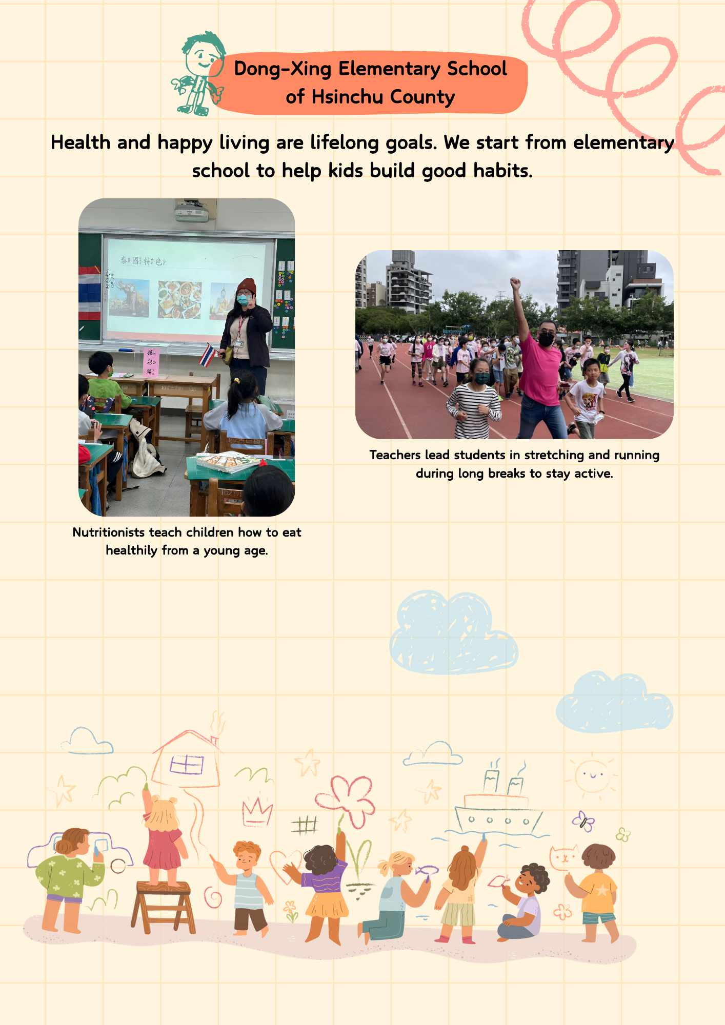 112年卓越銀質獎案例-3