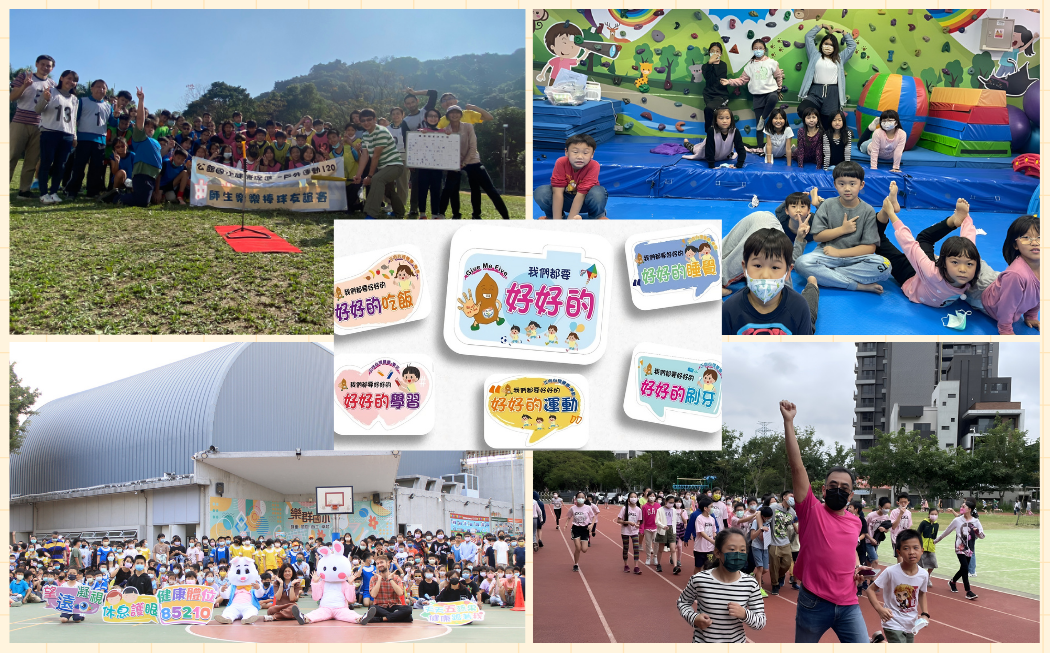 2023 Health Promoting Schools Feature Awards Program 【Excellence Silver Award】