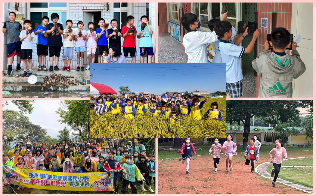 2024 Health Promoting Schools Feature Awards Program 【Excellence Silver Award】